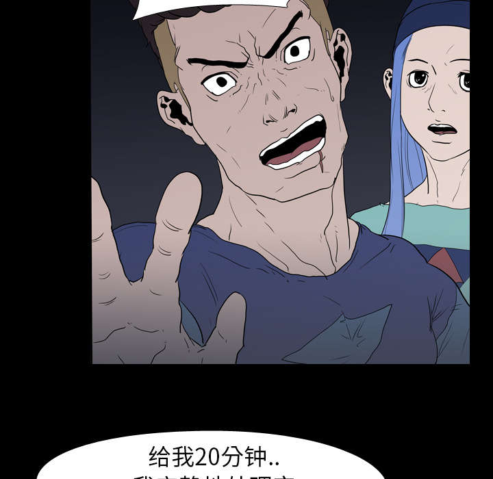 第16章：死亡35