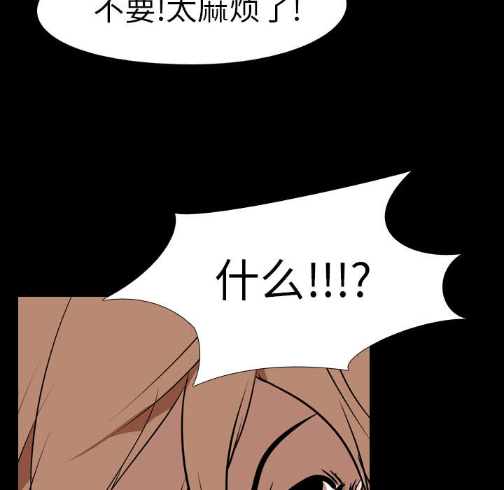 第37章：抵赖37