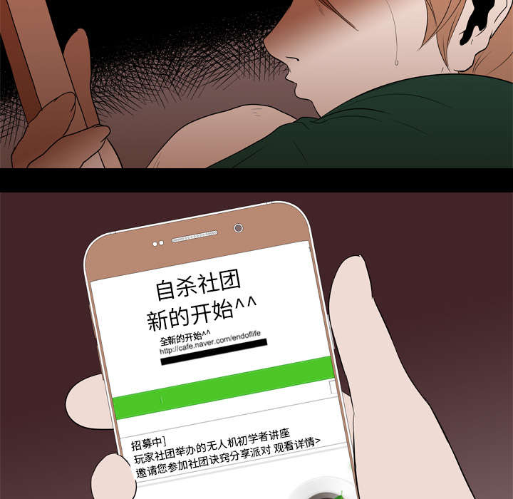 第27章：疯狂13