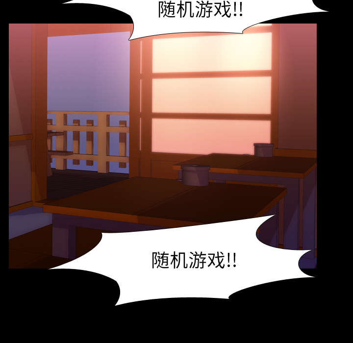 第47章：享乐12