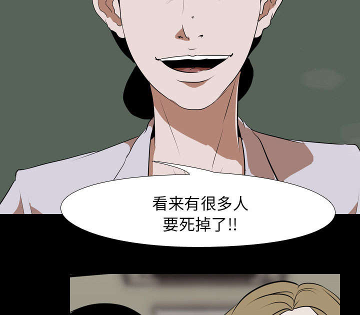 第61章：怨恨33