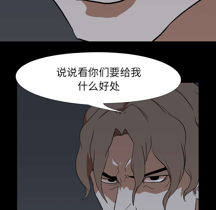 第57章：好处32