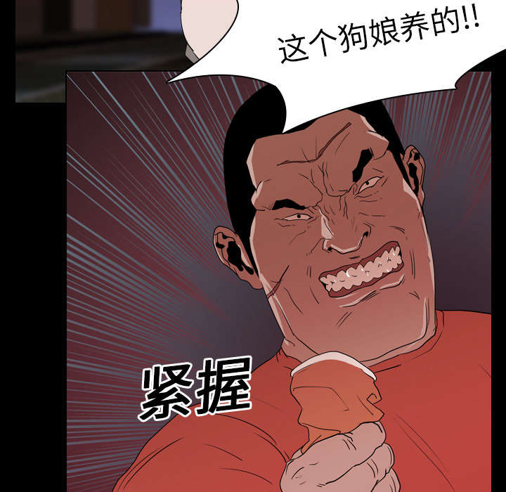 第24章：室长42
