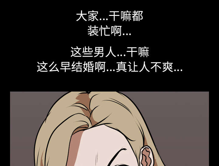 第71章：兼职28