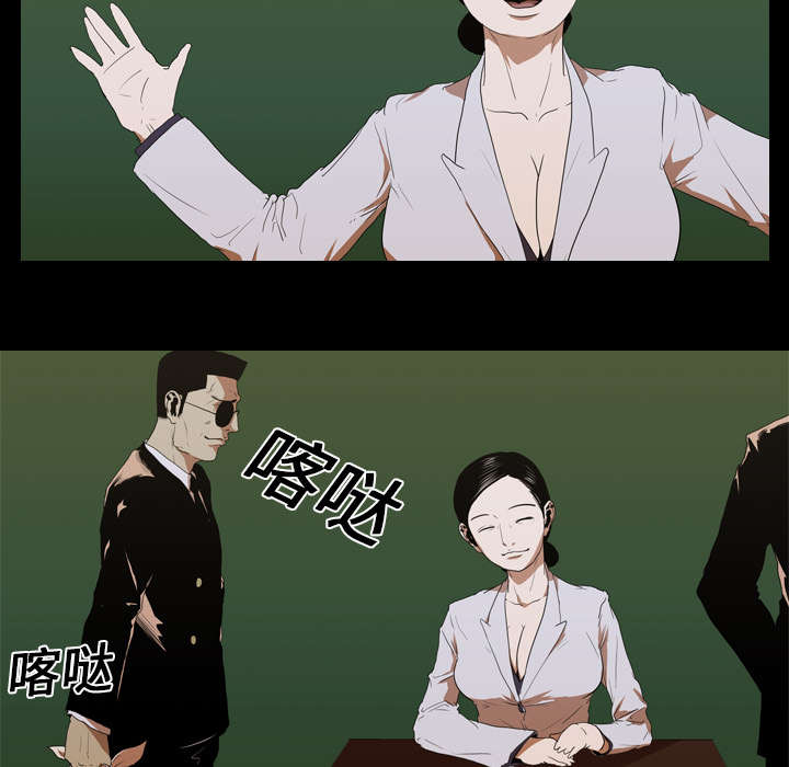 第17章：惩罚29