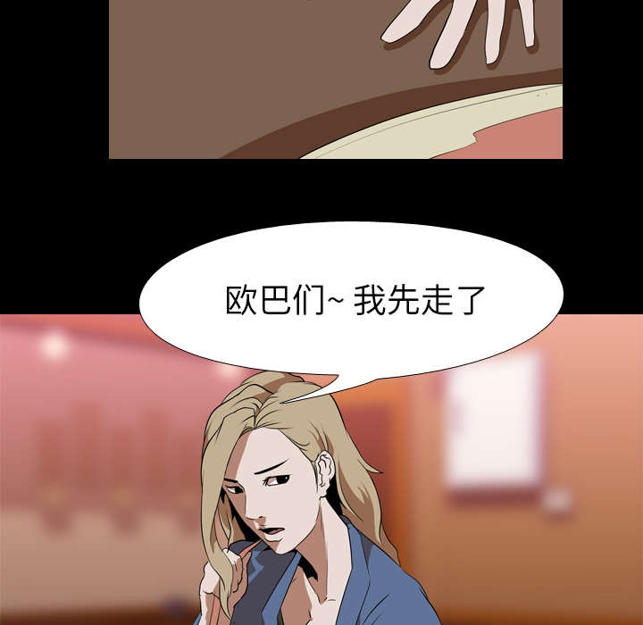 第67章：嫉妒35