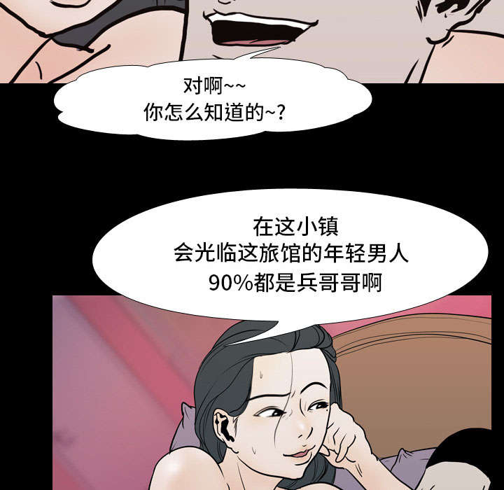第12章：刘观宇22