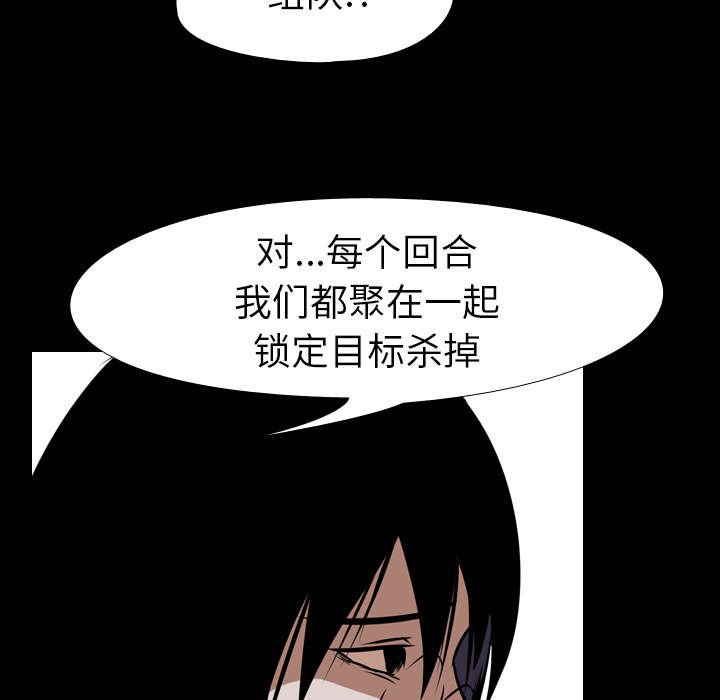 第44章：组队23