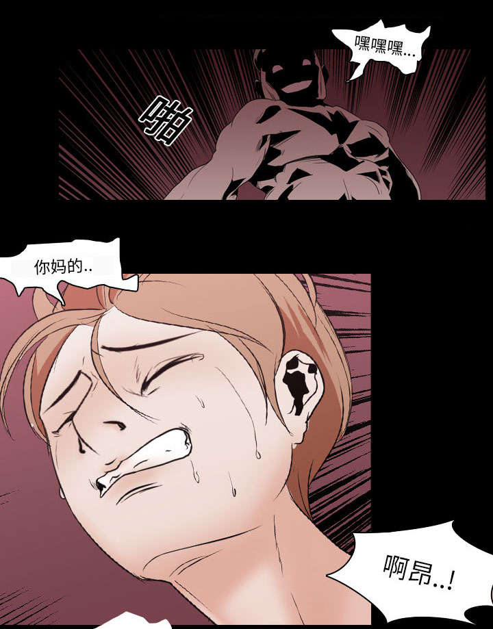 第22章：赴约9