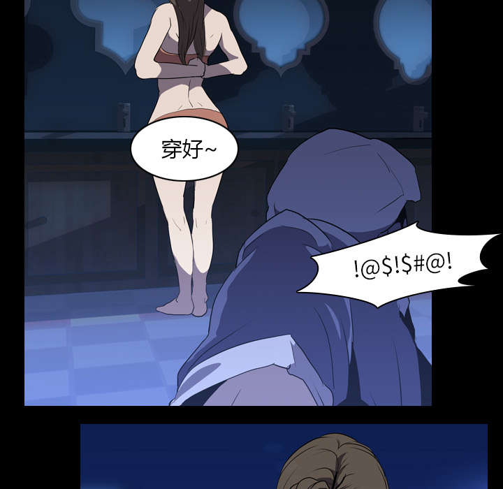 第53章：痛恶46