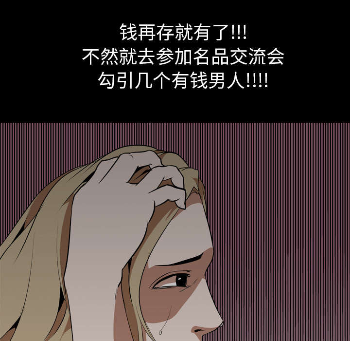 第70章：最后一次44