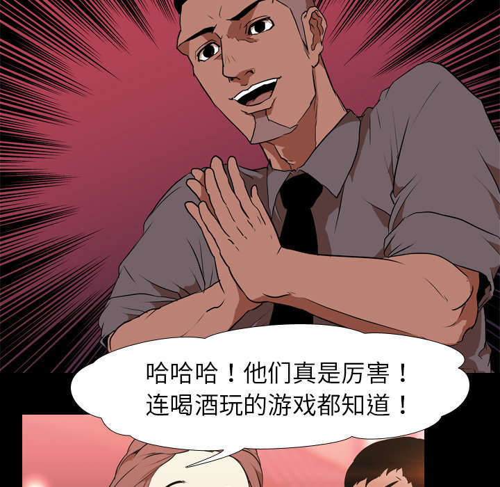 第47章：享乐8