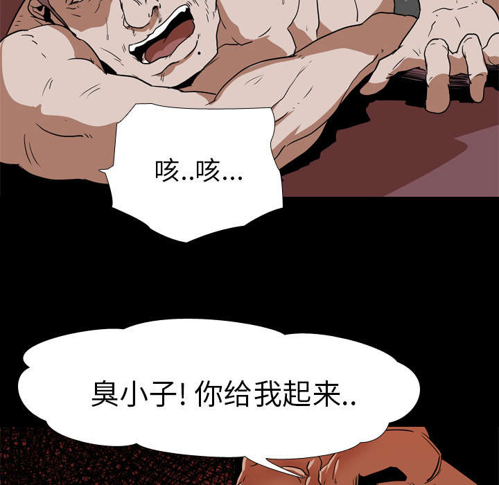 第25章：修理19