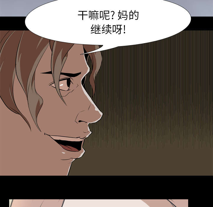 第59章：支配者3