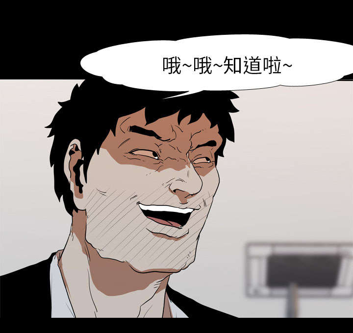 第35章：无底线5