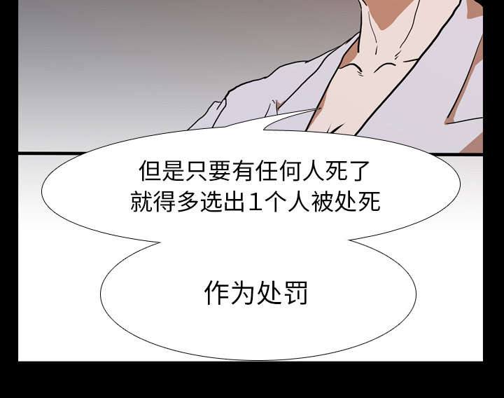第40章：第二回合16