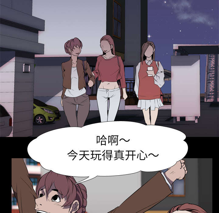 第48章：再见24