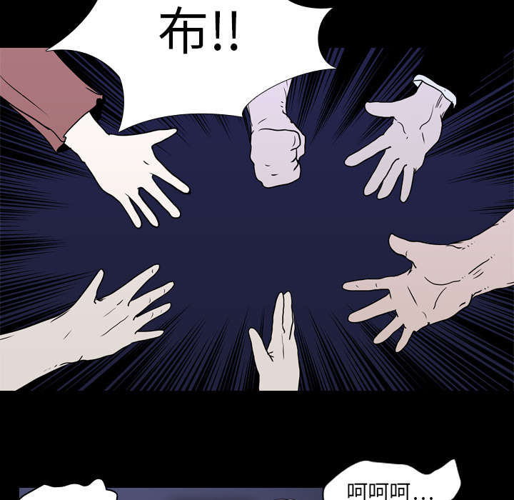 第10章：猜拳47