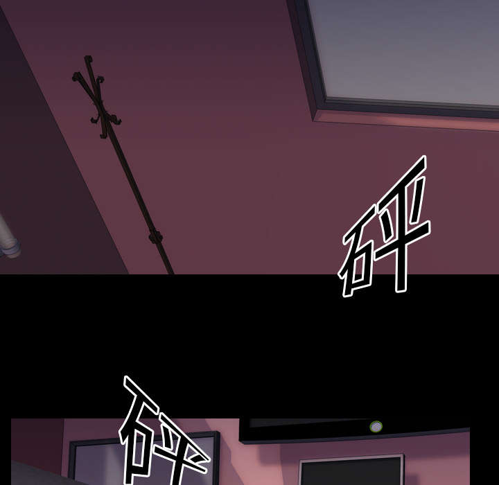 第25章：修理29
