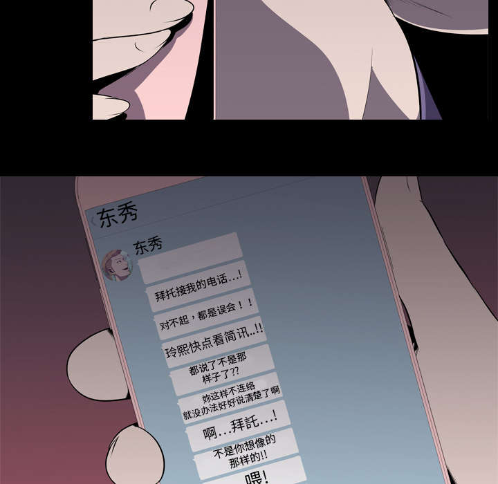 第8章：出轨17