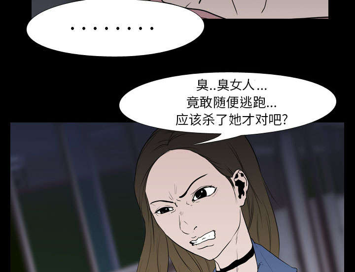 第16章：死亡3
