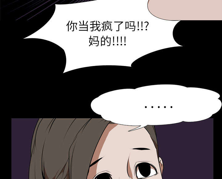 第52章：分手7