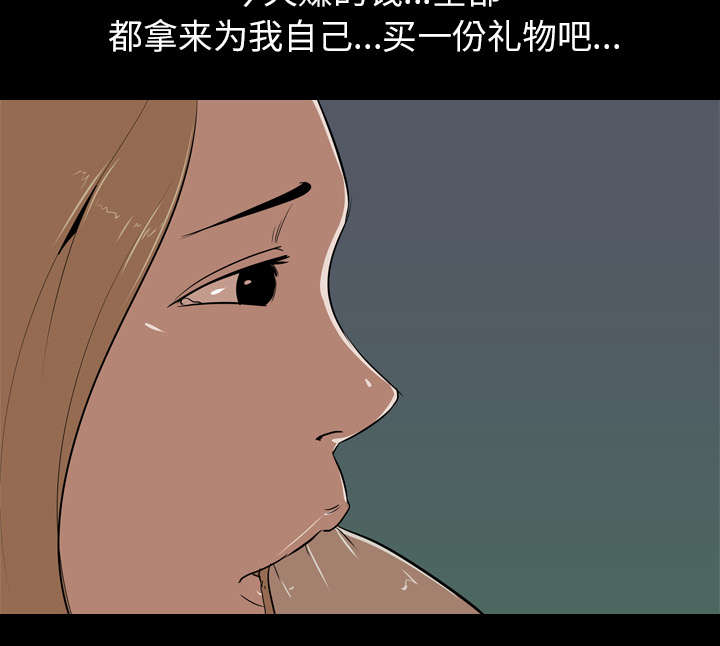 第75章：来钱快7