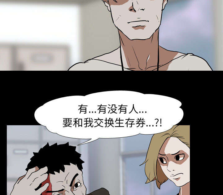 第56章：交换44