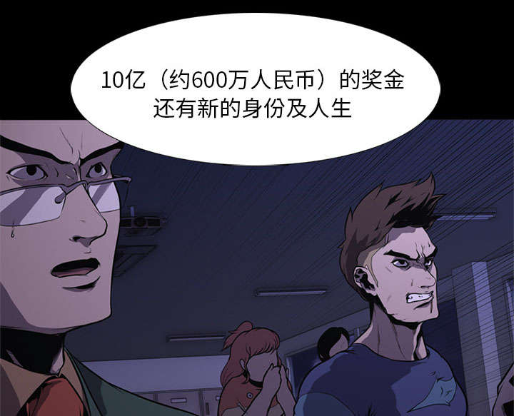 第4章：游戏开始16