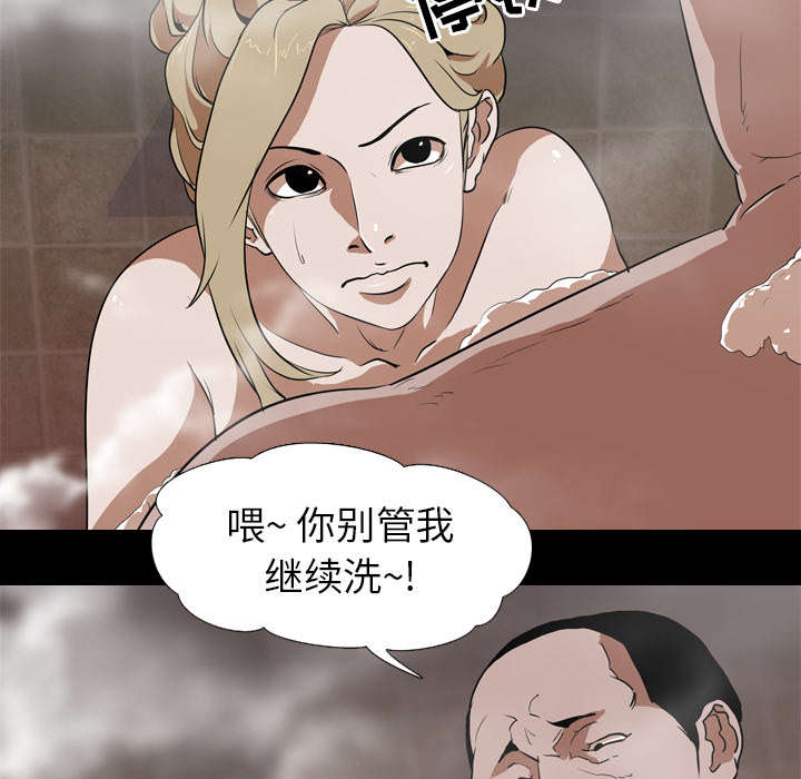 第74章：委屈11