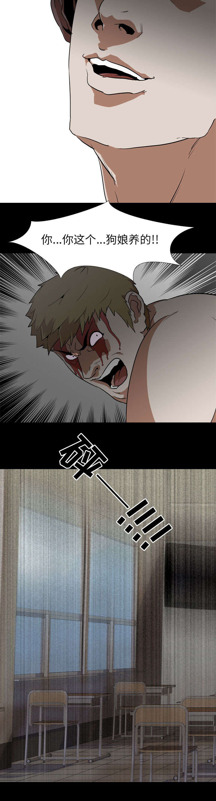 第81章：偷袭10