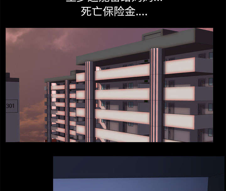 第3章：自杀社团17