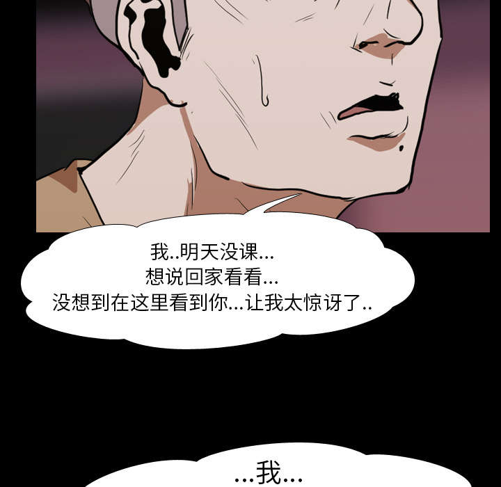 第20章：刘智敏49