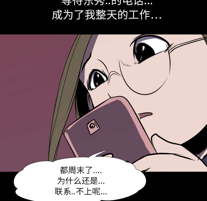 第7章：屈服51