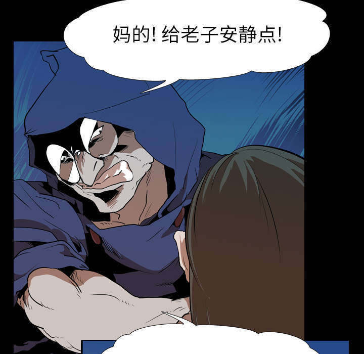 第42章：逼迫2