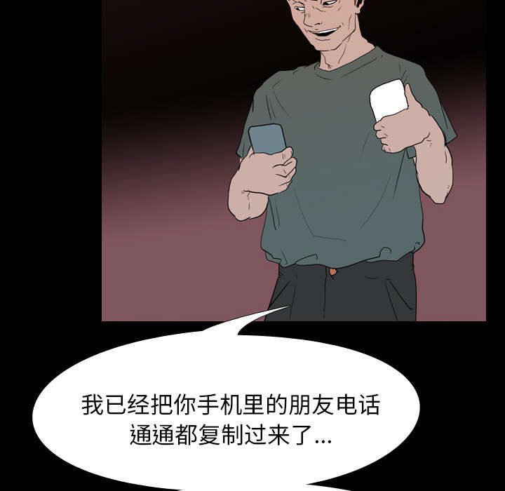 第26章：泄露12