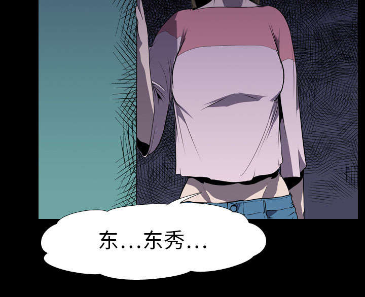 第8章：出轨4