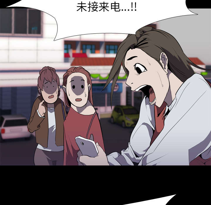 第48章：再见31