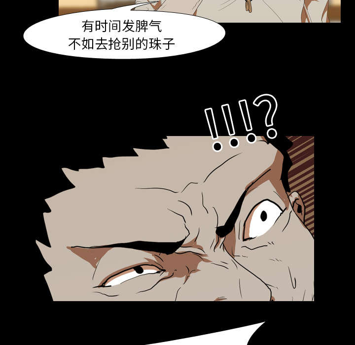 第18章：争夺20