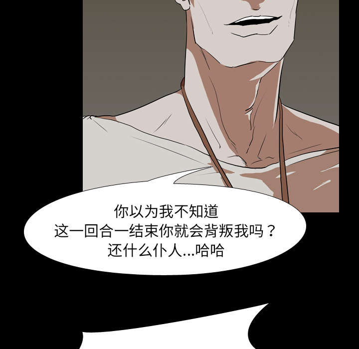 第58章：欲望19