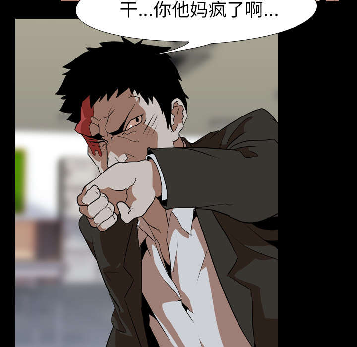 第60章：拼命34
