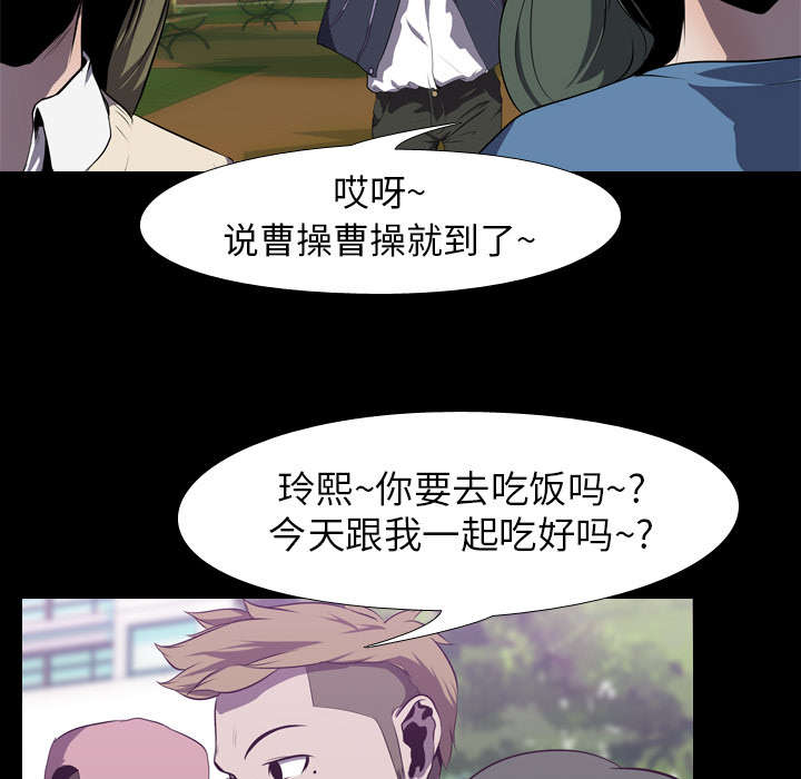 第6章：玲熙2