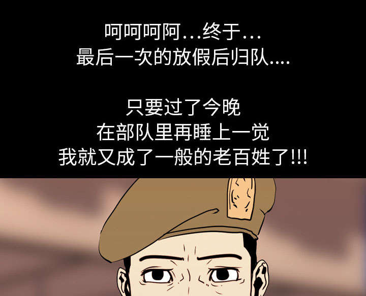 第12章：刘观宇3