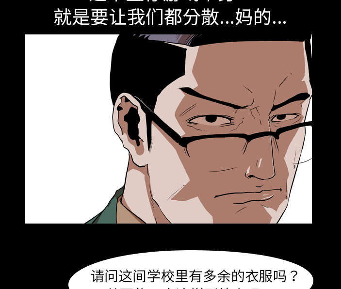 第40章：第二回合23