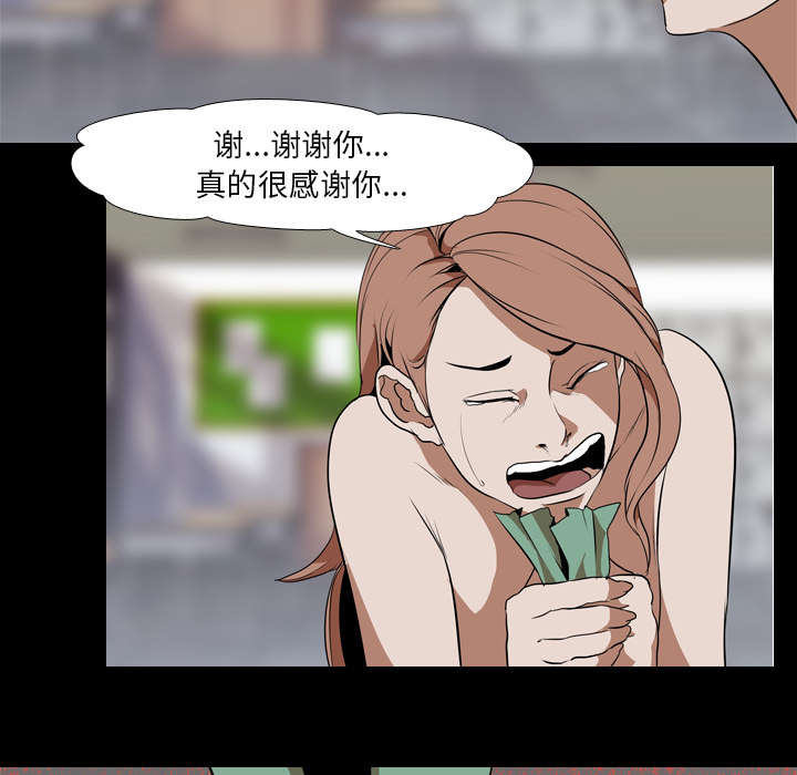 第61章：怨恨9