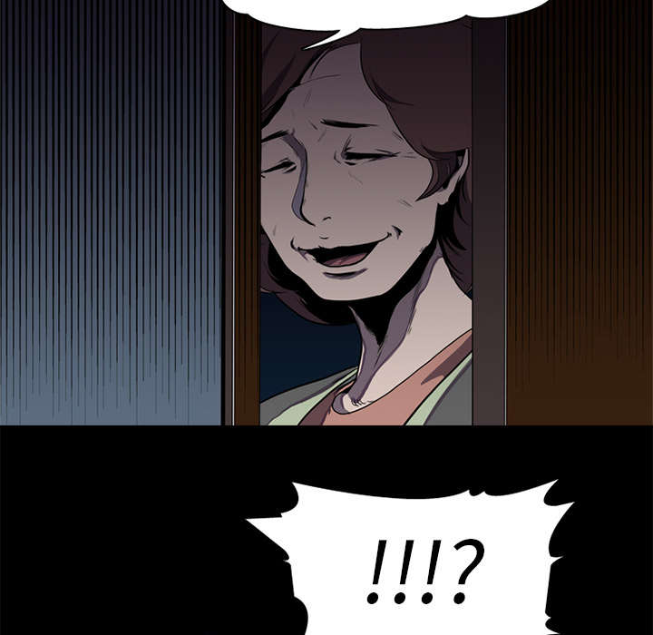 第2章：废人15