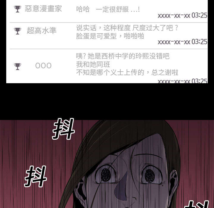 第8章：出轨56