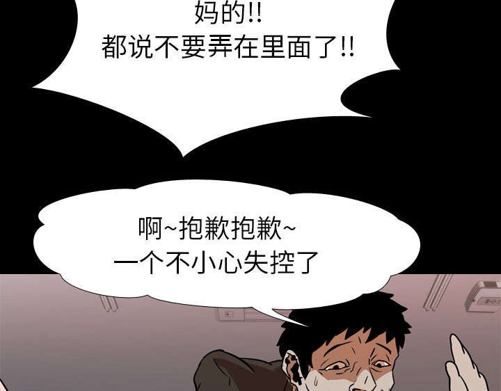 第37章：抵赖29