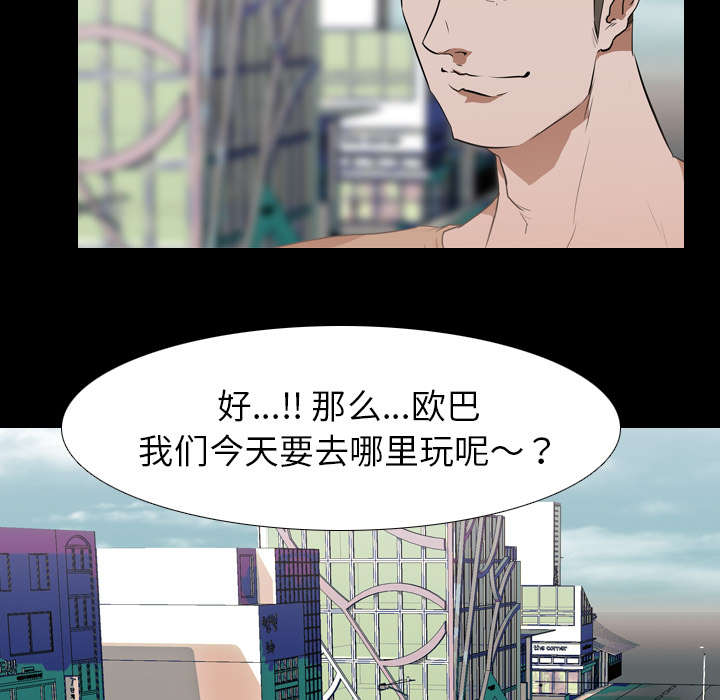 第45章：安美智7