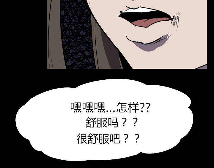 第53章：痛恶3